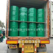 化工鑄造呋喃樹(shù)脂 價(jià)格、批發(fā)、廠家及全面解析